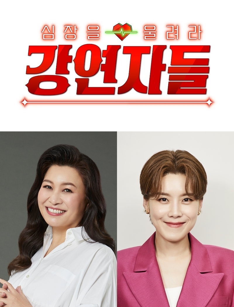 MBC 새 파일럿 예능