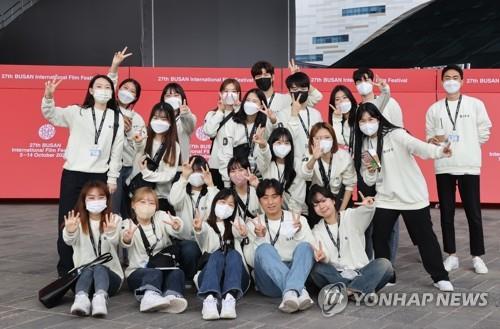 "부산국제영화제 오세요" 자원봉사자들의 환한 미소