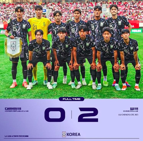 한국 U-19 축구대표팀 선수들