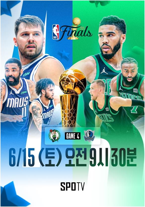 NBA 챔피언결정전 4차전 생중계 포스터