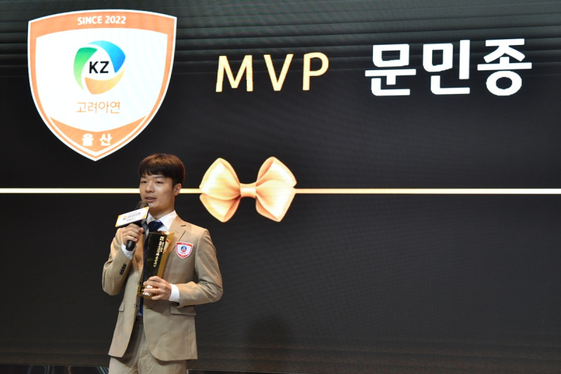 2023-2024 바둑리그 MVP 문민종