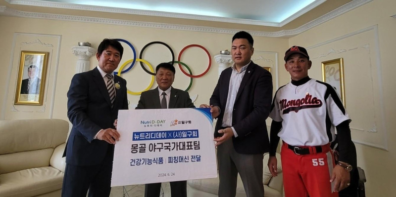 일구회, 몽골 야구 발전에 기여한 공로로 몽골올림픽위원회 훈장 받아