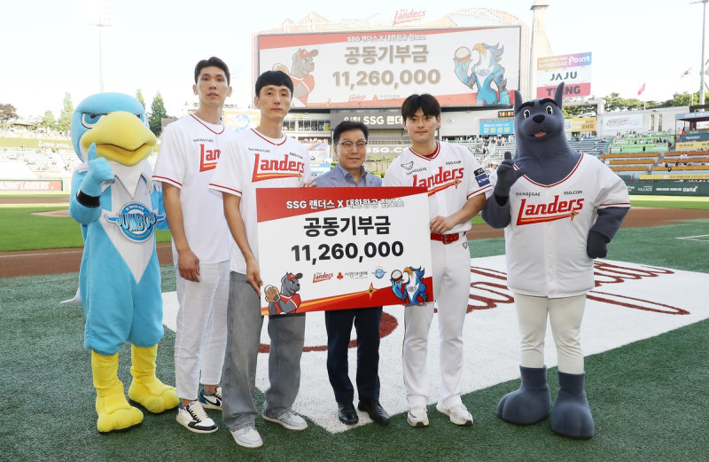 SSG-대한항공, 인천 소외계층 아동 위해 공동 기부금