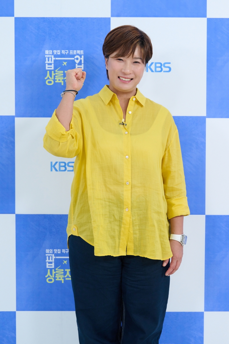 KBS 2TV '팝업상륙작전'에 출연하는 골프선수 출신 박세리