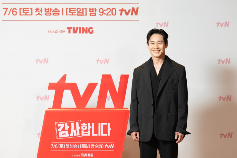 tvN 새 드라마 